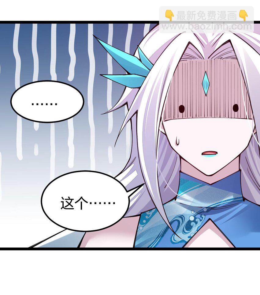089 优势在我？(1/2)-第90话