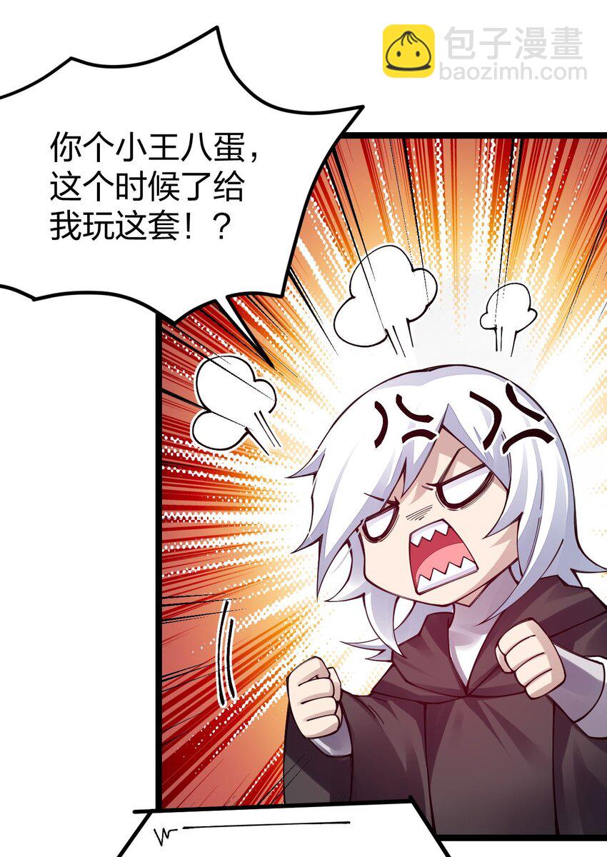 089 优势在我？(1/2)-第90话