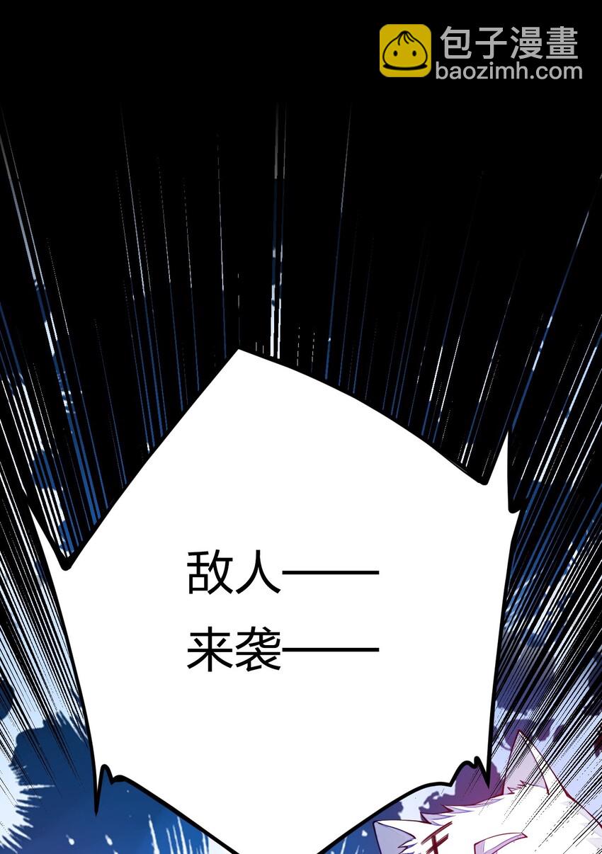 010 留下来当山贼头头(1/2)-第10话
