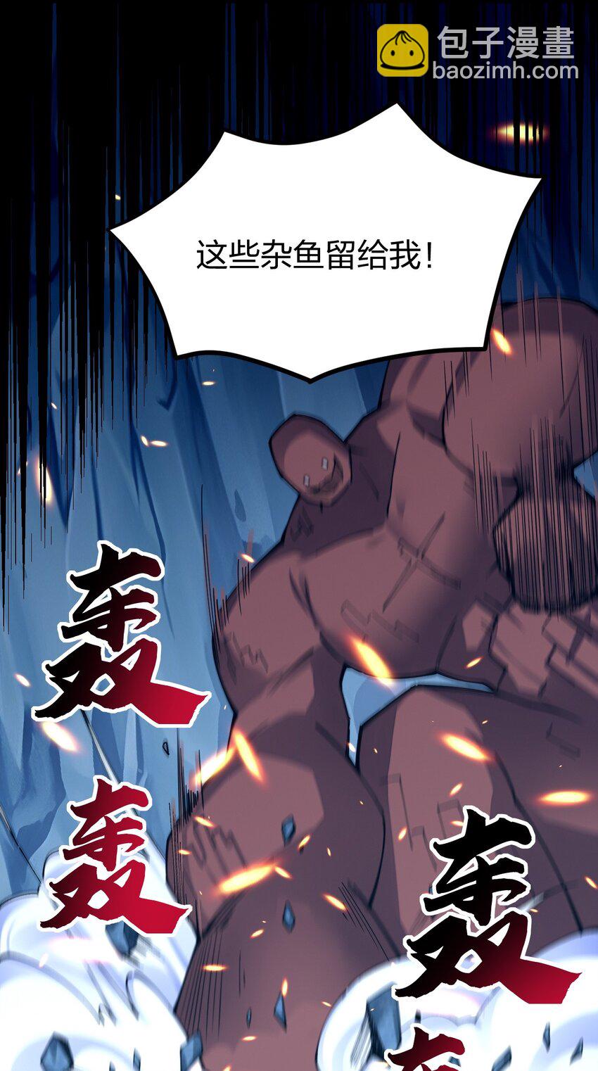091 你好，我是夜小自(1/2)-第92话