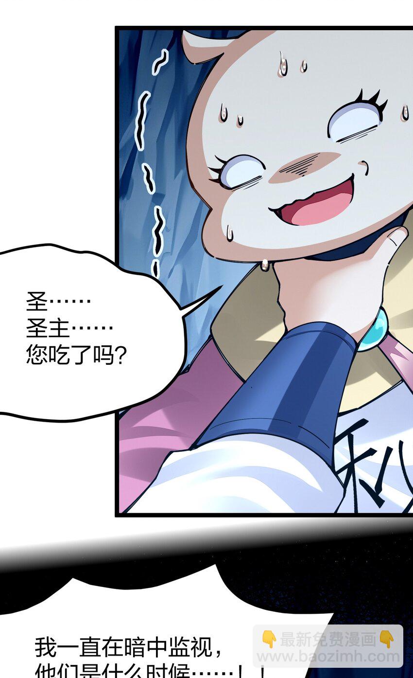 091 你好，我是夜小自(1/2)-第92话