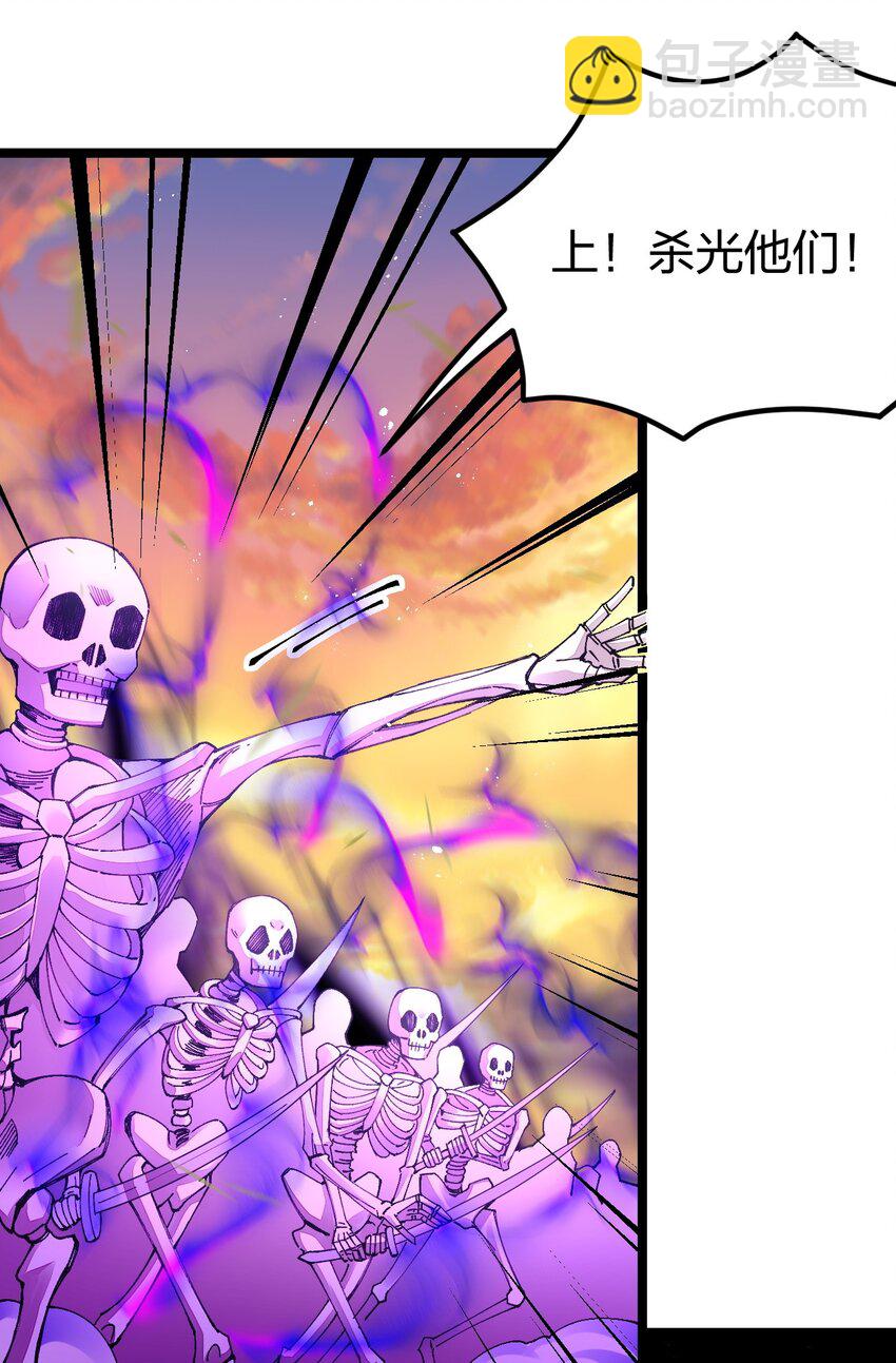 093 欢迎，回家(1/2)-第94话