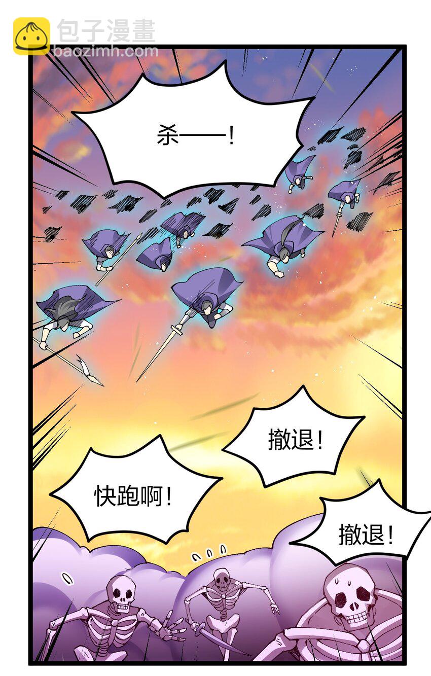 093 欢迎，回家(1/2)-第94话