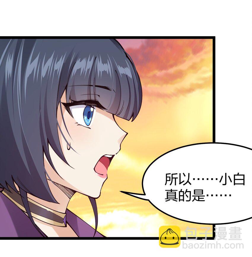 093 欢迎，回家(1/2)-第94话