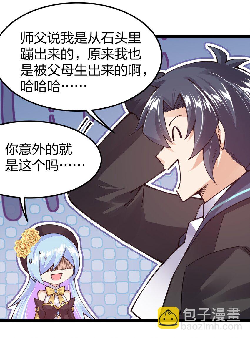 093 欢迎，回家(1/2)-第94话