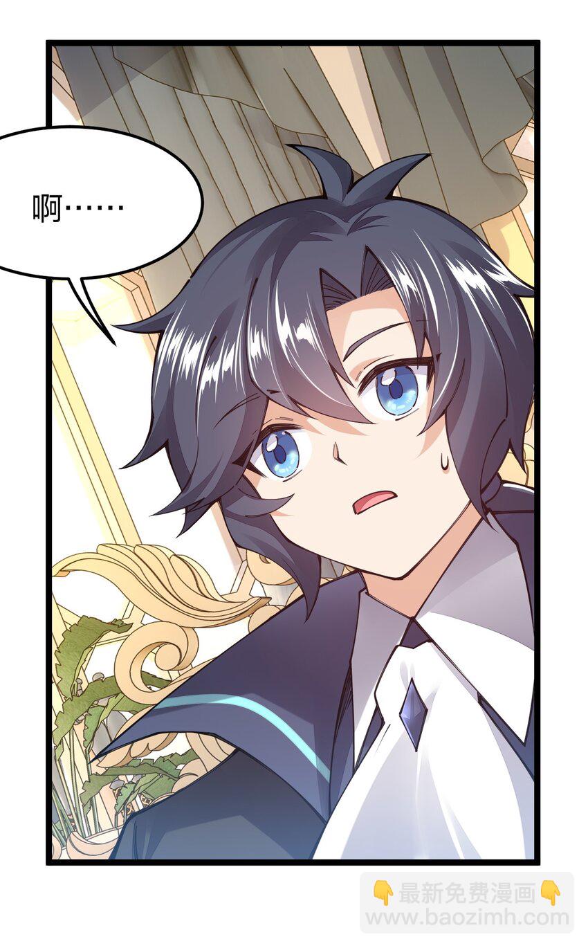 093 欢迎，回家(1/2)-第94话