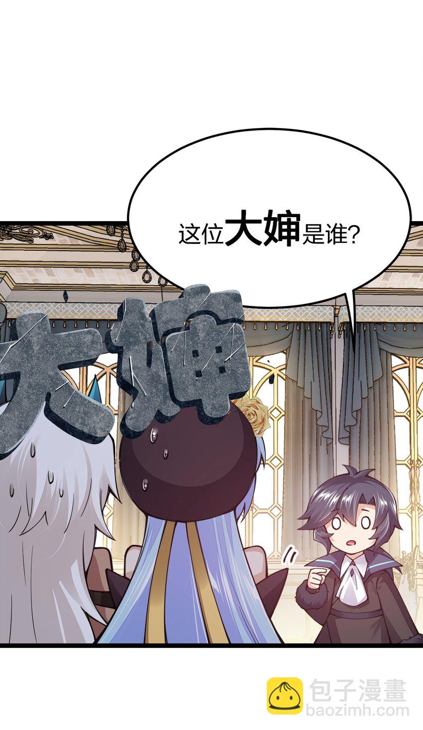 093 欢迎，回家(1/2)-第94话