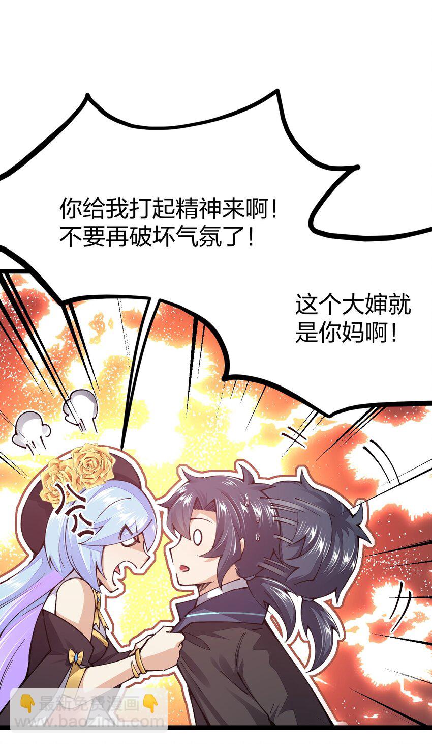 093 欢迎，回家(1/2)-第94话