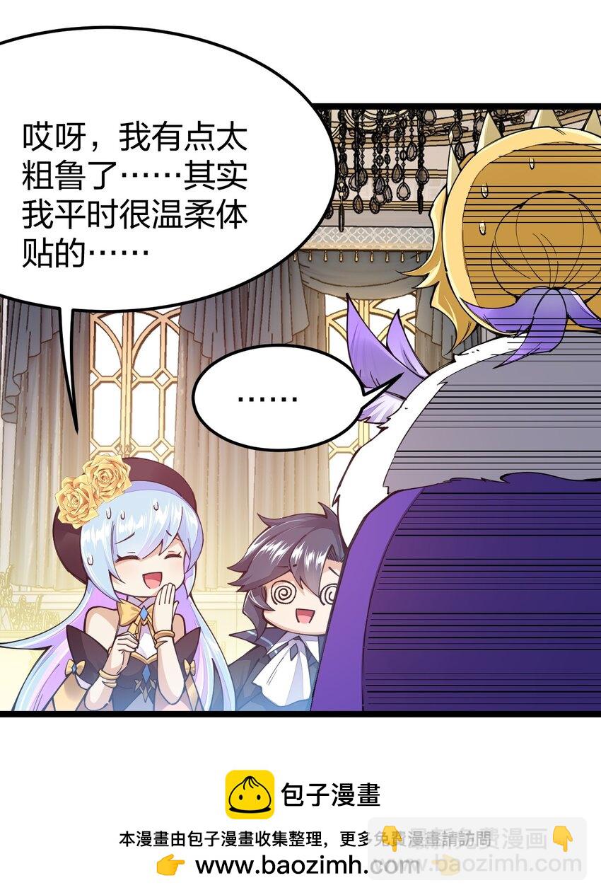 093 欢迎，回家(1/2)-第94话