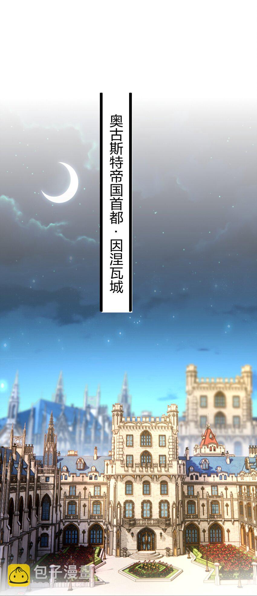 095 我被暗器夹伤了脸！(1/2)-第96话