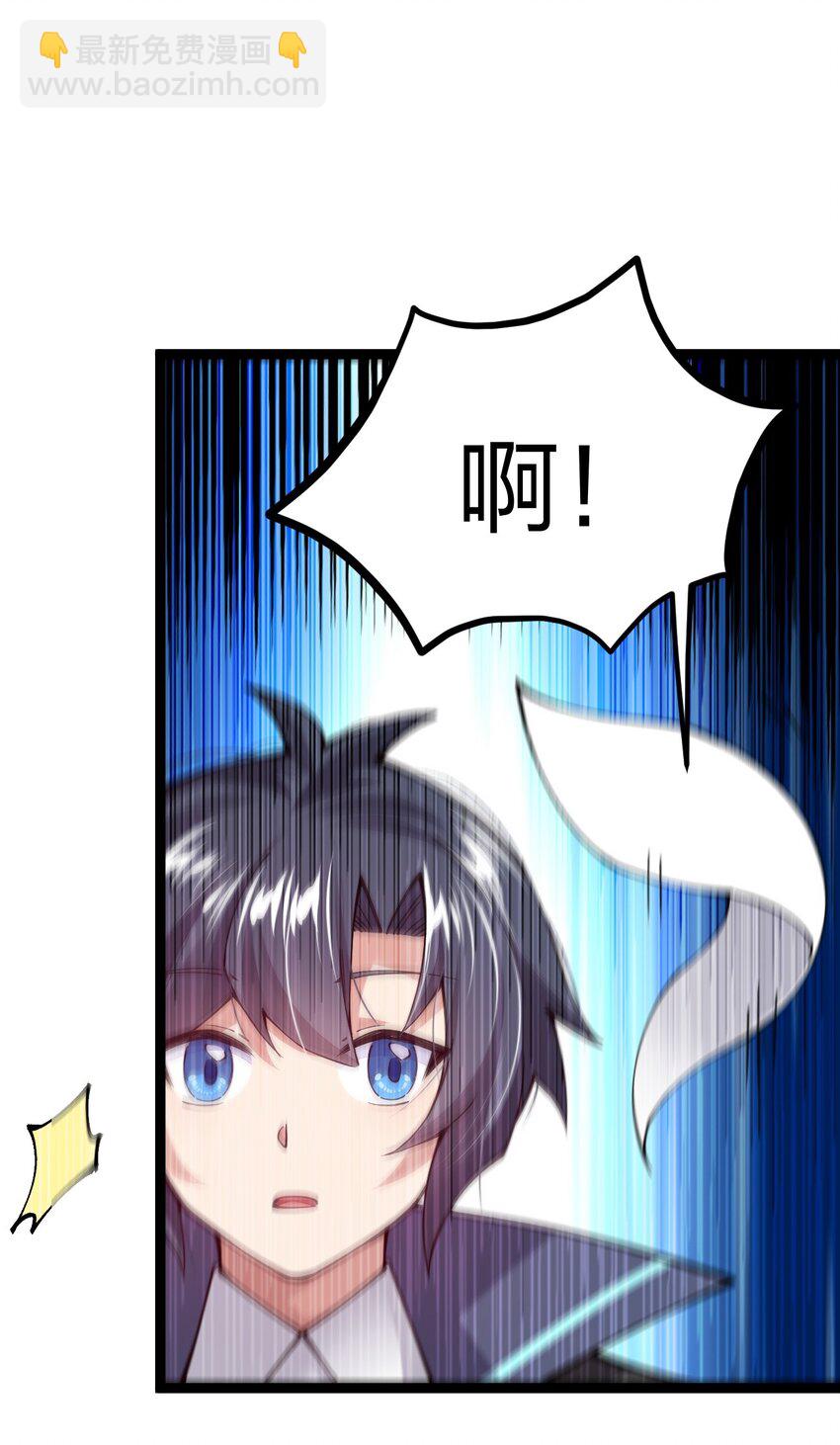 095 我被暗器夹伤了脸！(1/2)-第96话