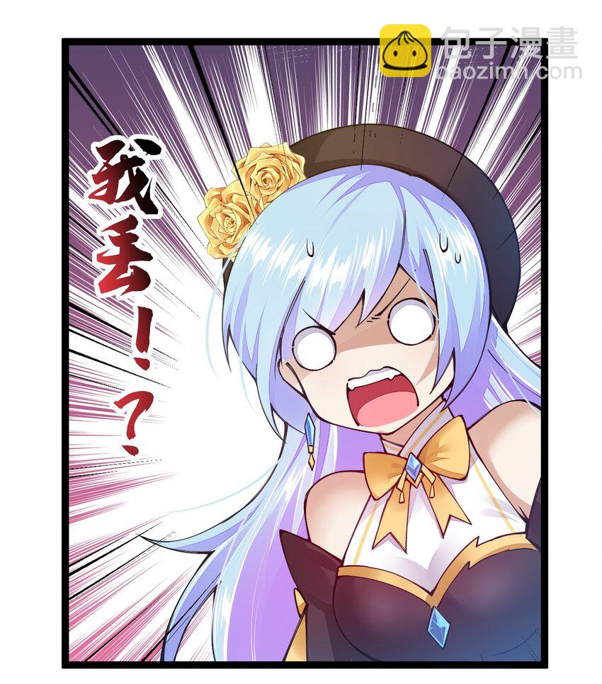 097 我是要成为&hellip;&hellip;的男人！(1/2)-第98话