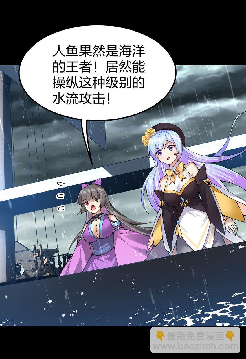 099 手冲时间(1/2)-第100话