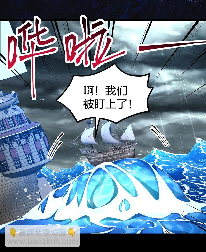 099 手冲时间(1/2)-第100话