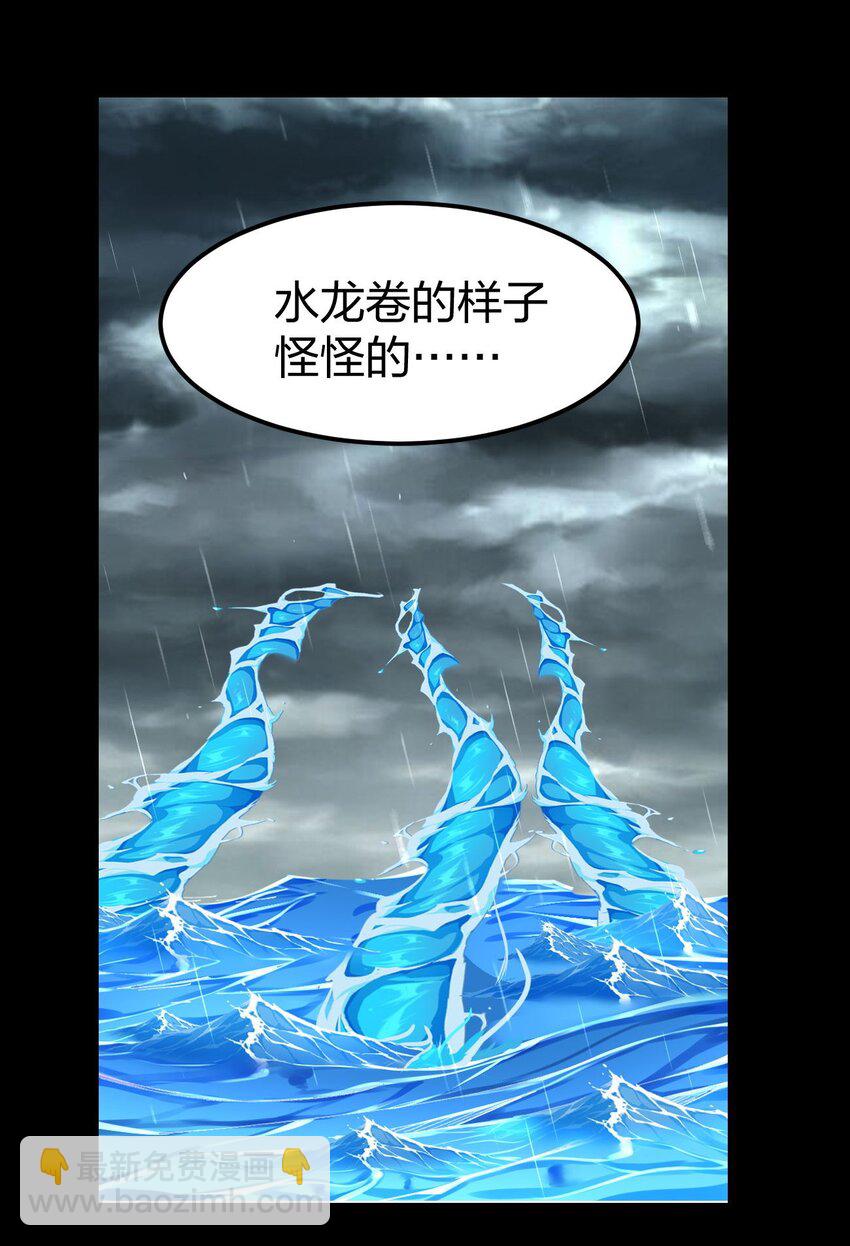 099 手冲时间(1/2)-第100话