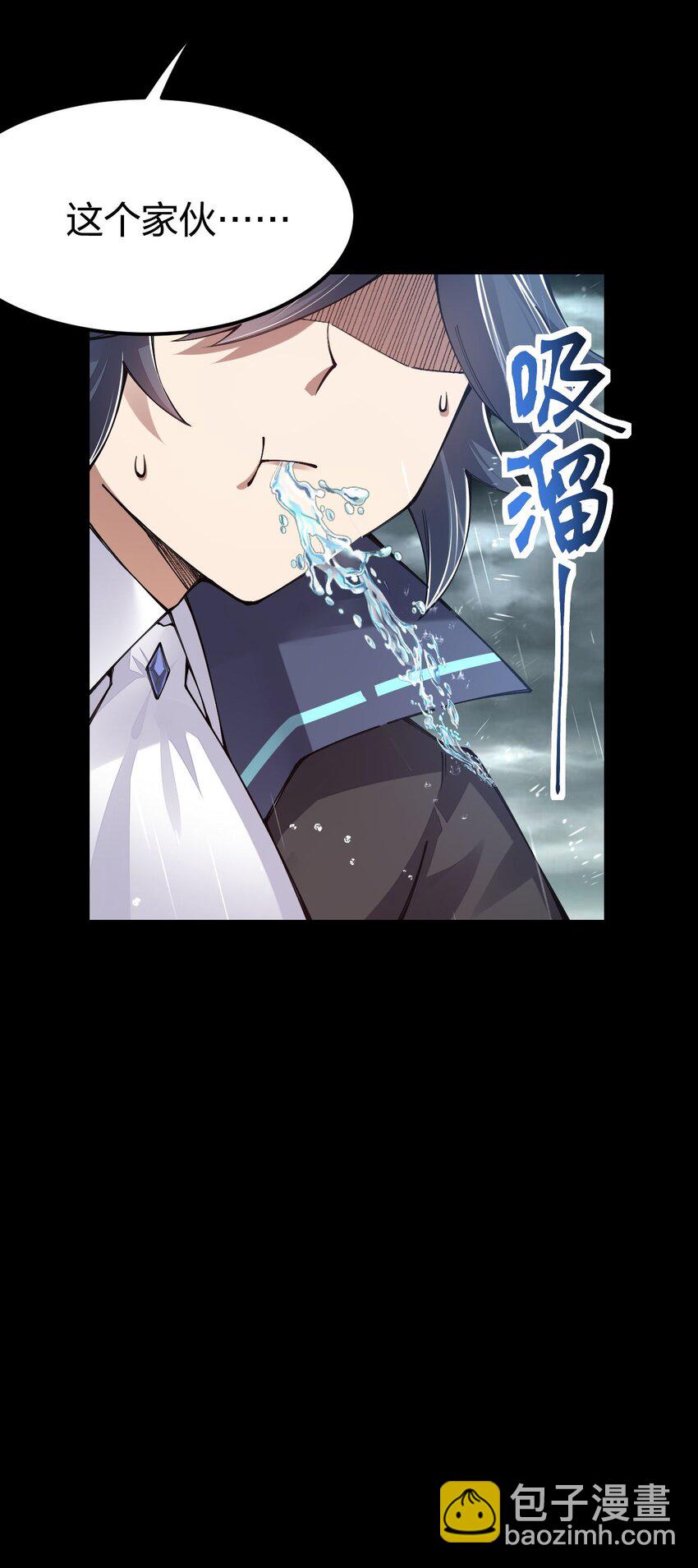 099 手冲时间(1/2)-第100话