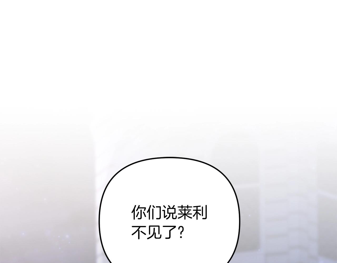 第10话 仨人二百个心眼子(1/4)-第10话