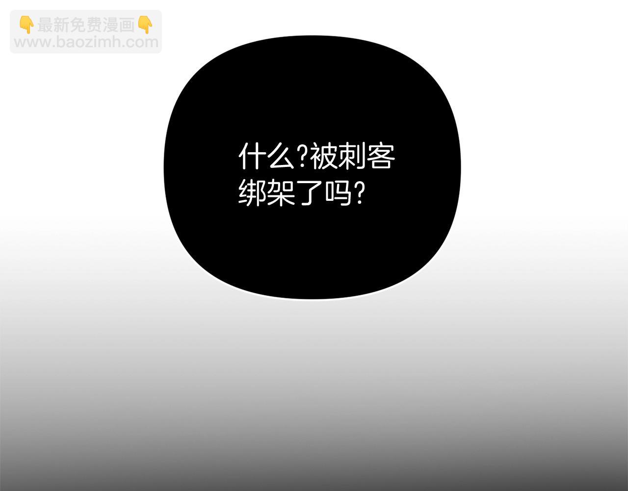 第10话 仨人二百个心眼子(1/4)-第10话