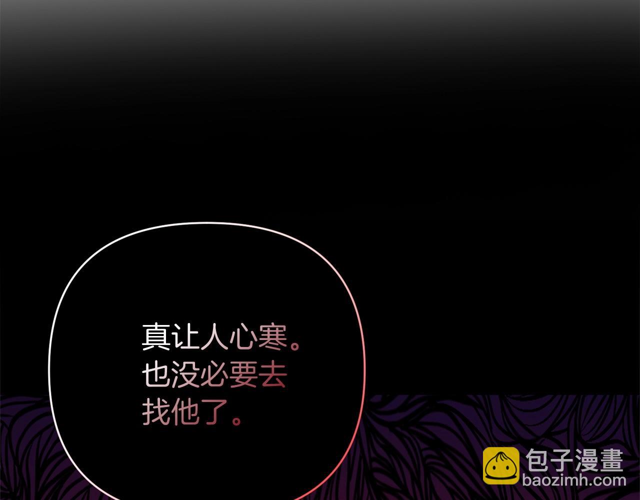 第10话 仨人二百个心眼子(1/4)-第10话