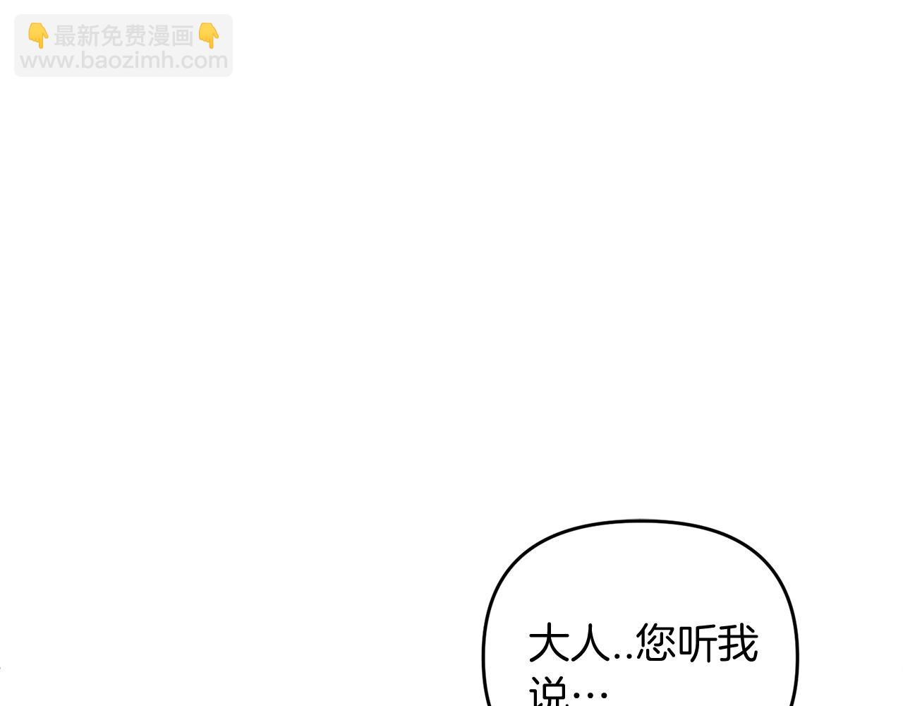 第10话 仨人二百个心眼子(1/4)-第10话