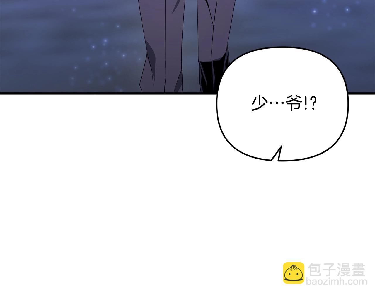 第10话 仨人二百个心眼子(1/4)-第10话