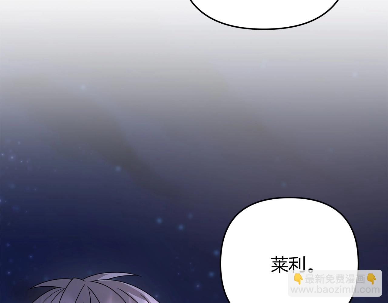 第10话 仨人二百个心眼子(1/4)-第10话