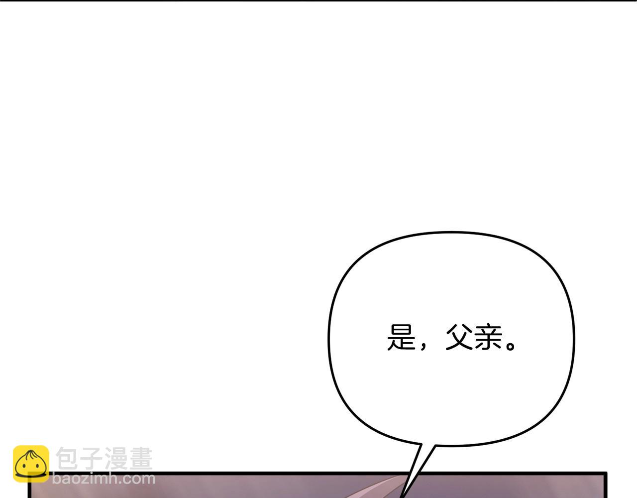 第10话 仨人二百个心眼子(1/4)-第10话