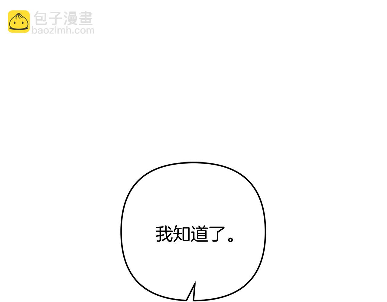 第10话 仨人二百个心眼子(1/4)-第10话