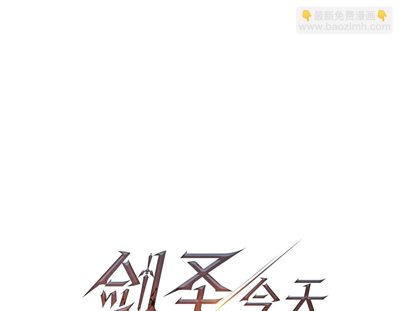 第10话 仨人二百个心眼子(1/4)-第10话