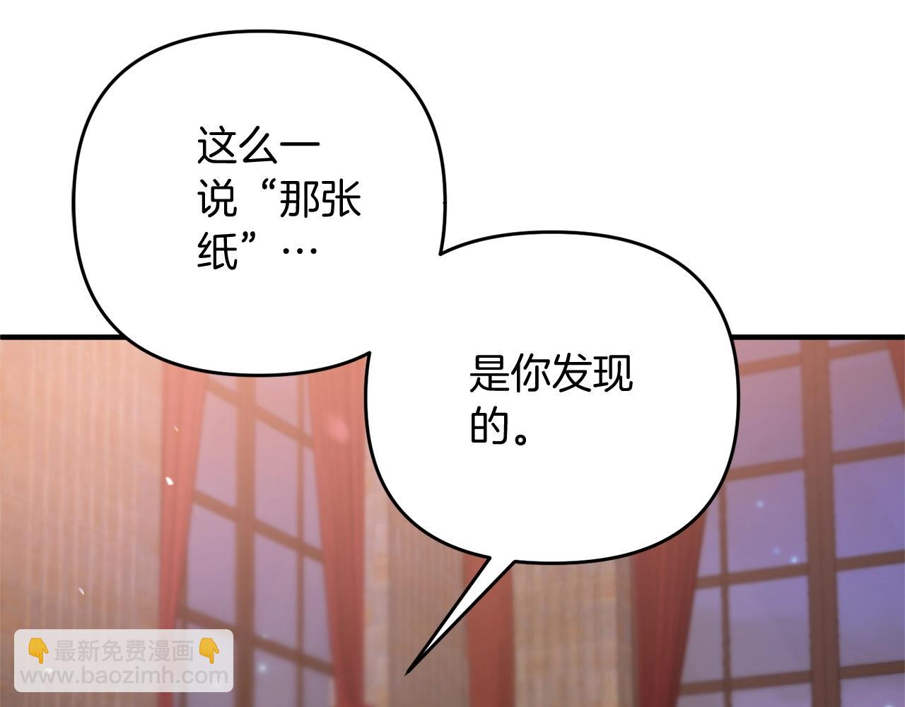 第10话 仨人二百个心眼子(1/4)-第10话