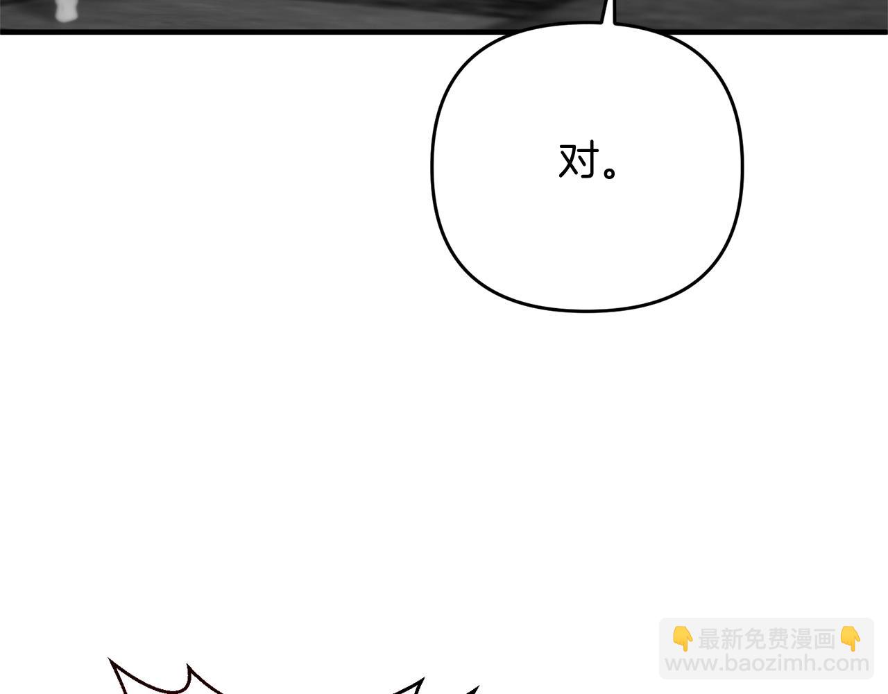 第10话 仨人二百个心眼子(1/4)-第10话
