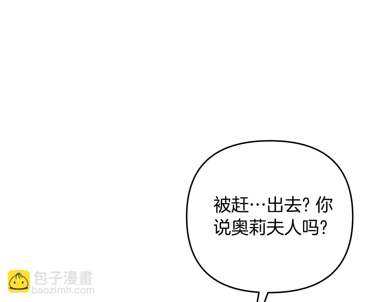 第10话 仨人二百个心眼子(1/4)-第10话