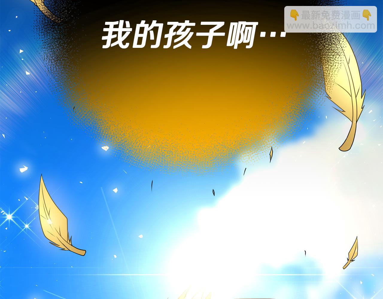 第101话 说服众人(1/5)-第102话