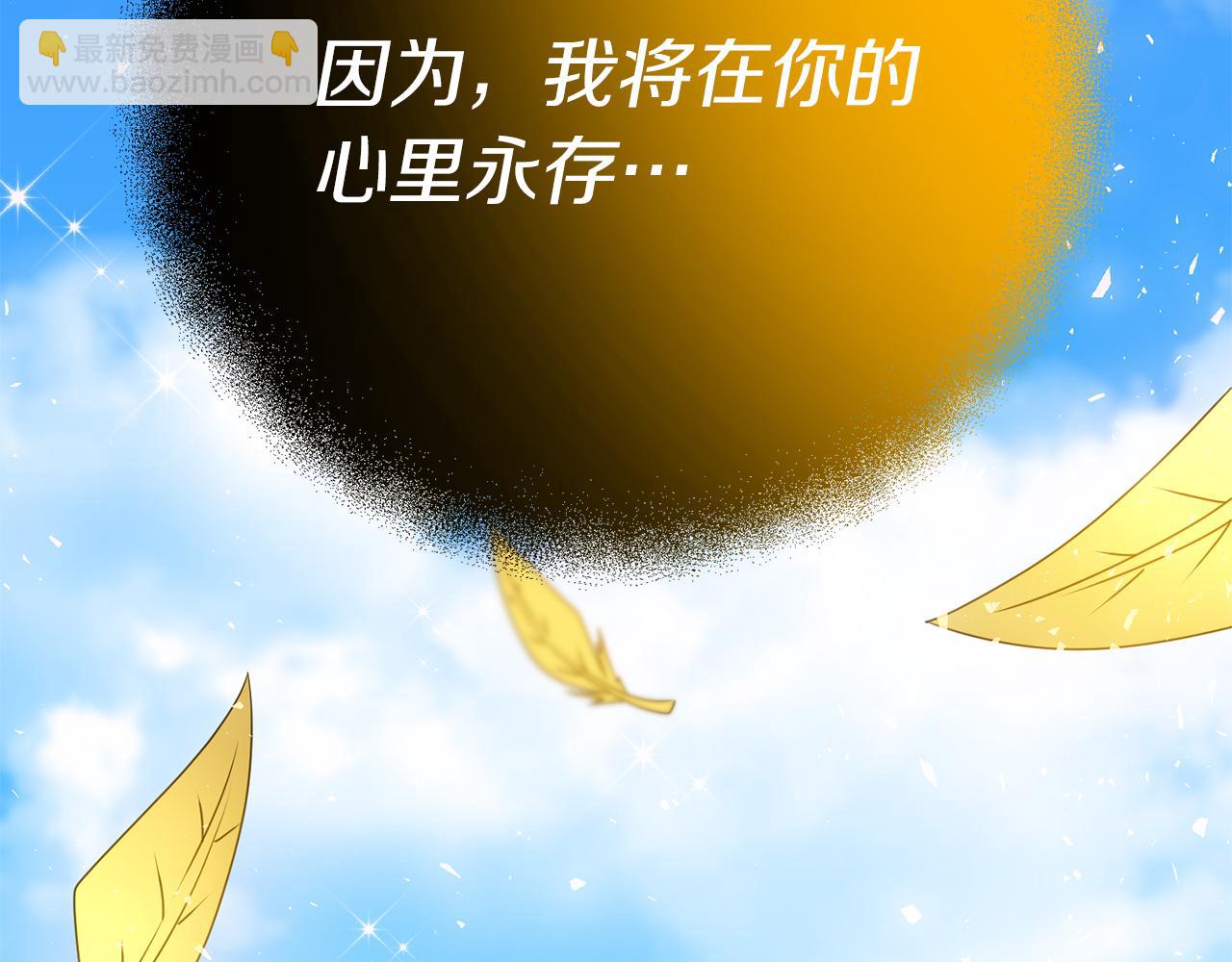 第101话 说服众人(1/5)-第102话