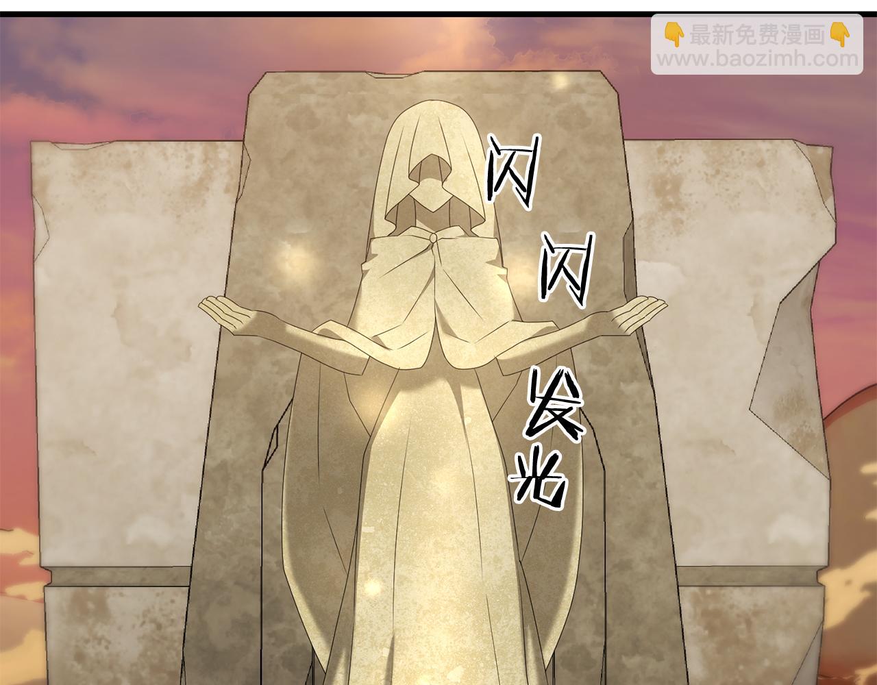 第101话 说服众人(1/5)-第102话