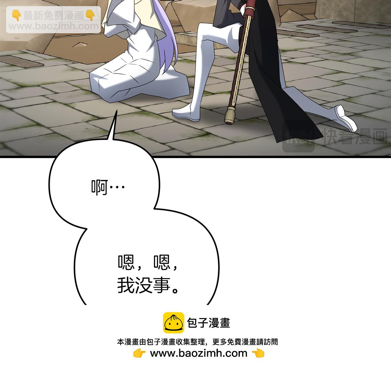 第101话 说服众人(1/5)-第102话