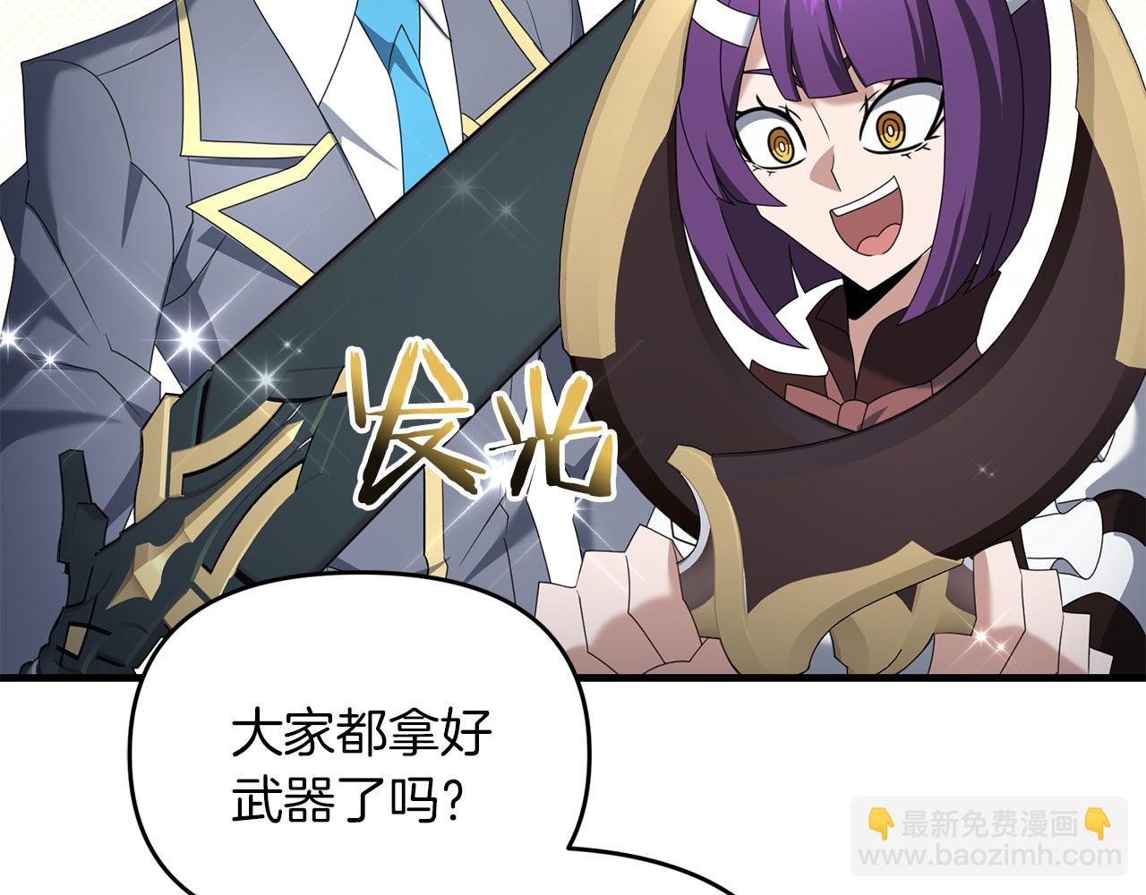 第104话 下面的世界(1/4)-第104话