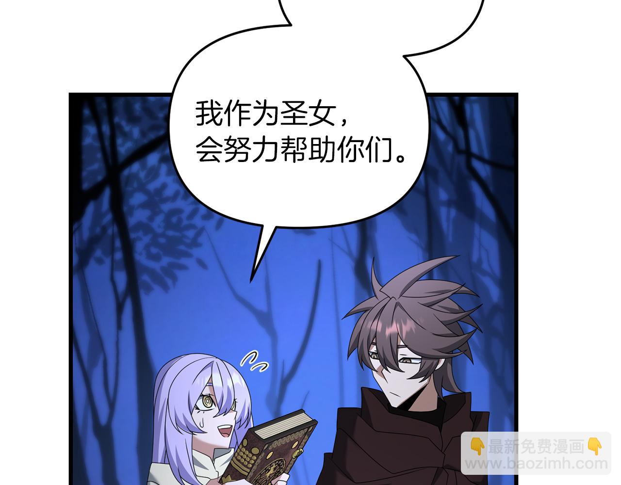 第104话 下面的世界(1/4)-第104话