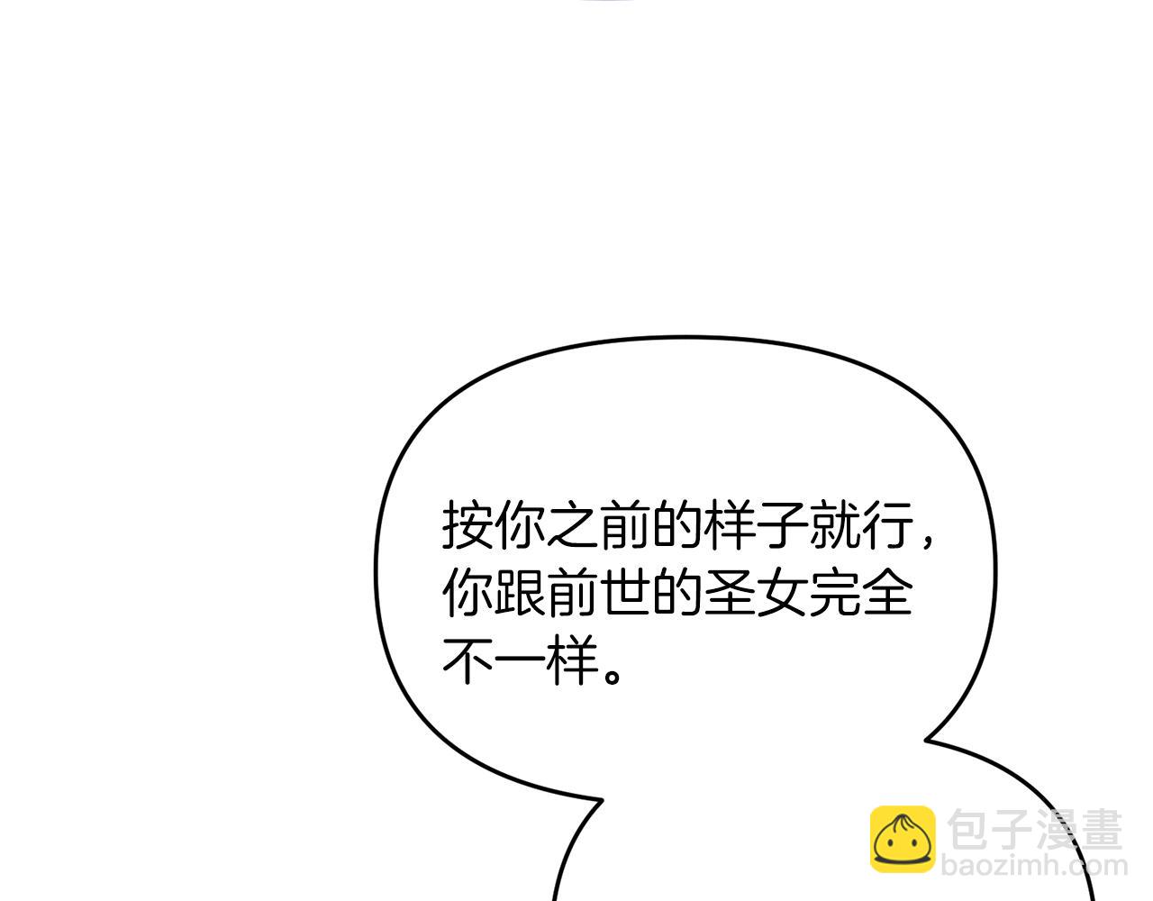 第104话 下面的世界(1/4)-第104话