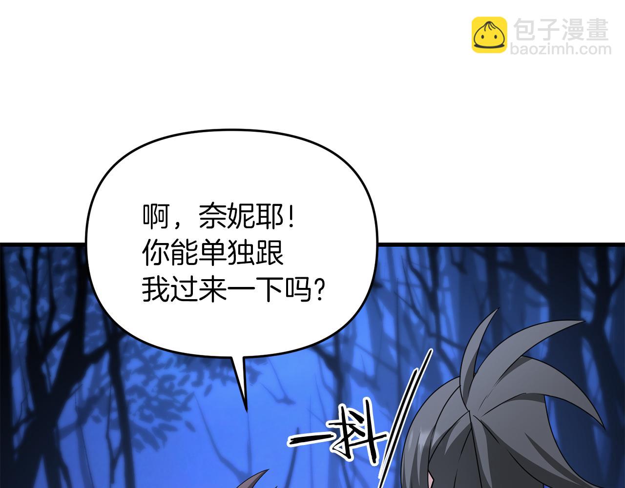 第104话 下面的世界(1/4)-第104话