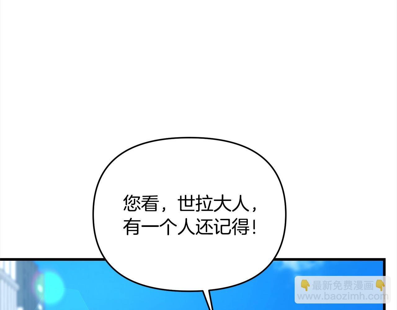 第106话 教训(1/5)-第106话