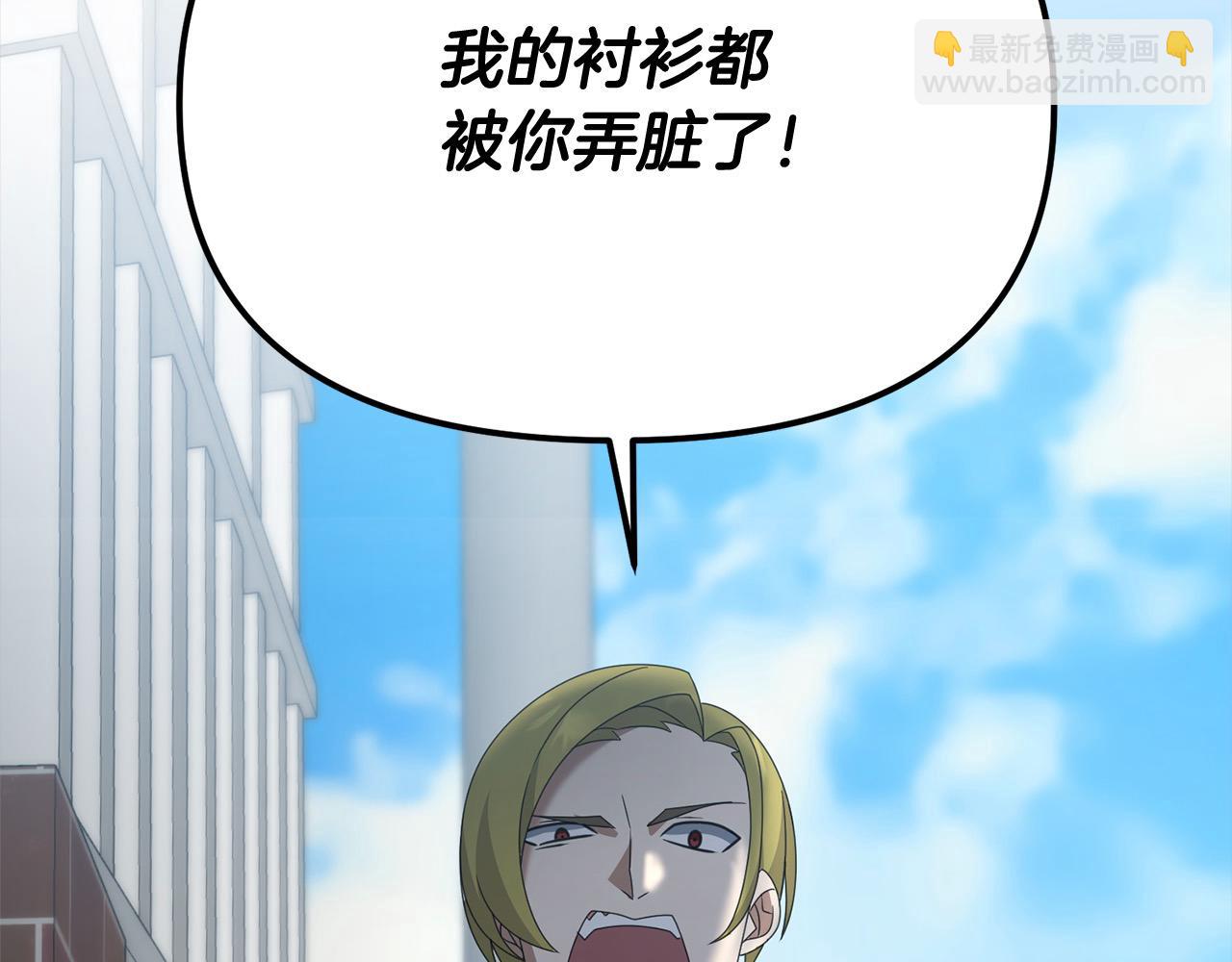 第106话 教训(1/5)-第106话