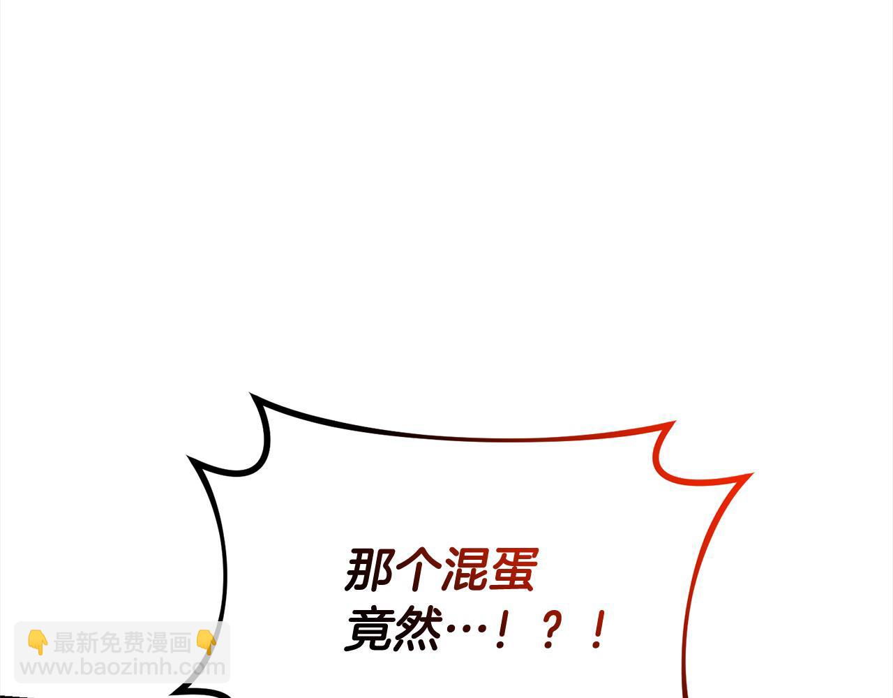 第106话 教训(1/5)-第106话