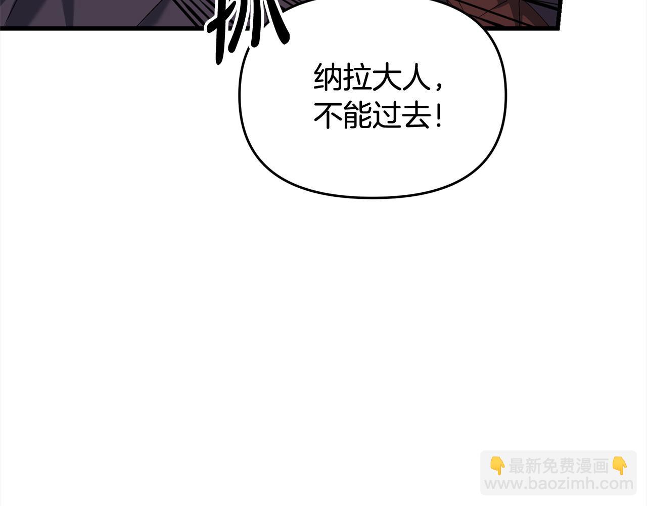 第106话 教训(1/5)-第106话