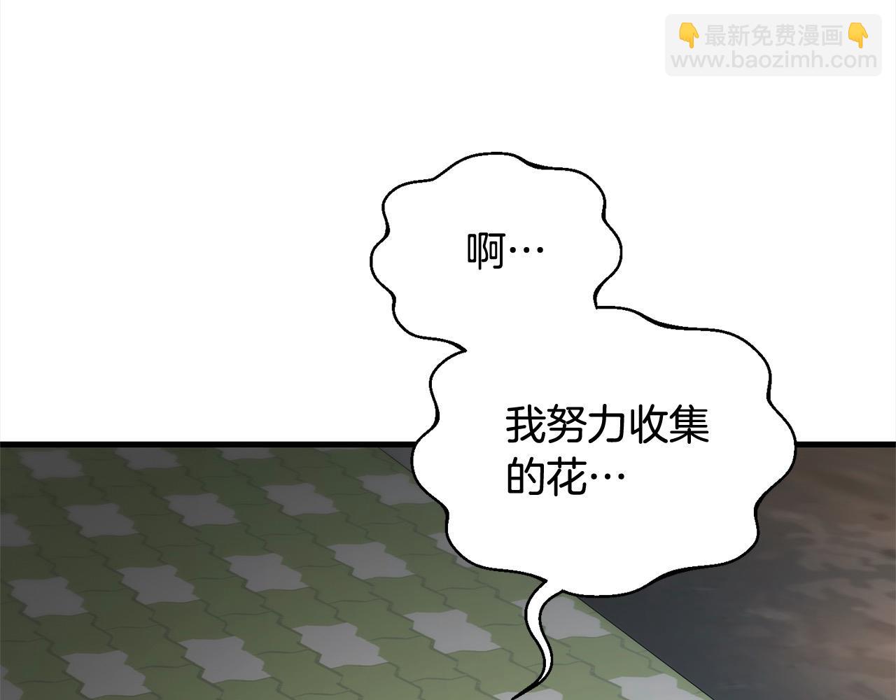第106话 教训(1/5)-第106话