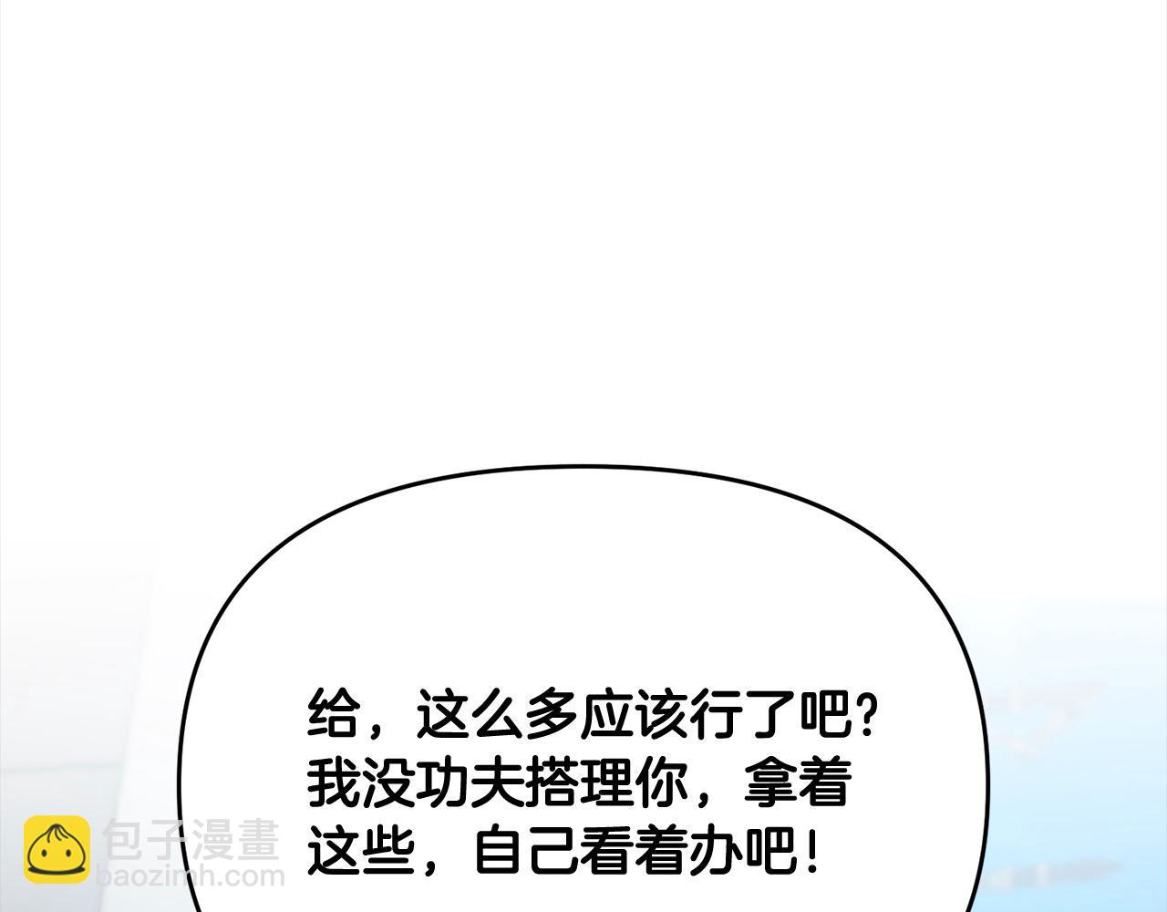 第106话 教训(1/5)-第106话