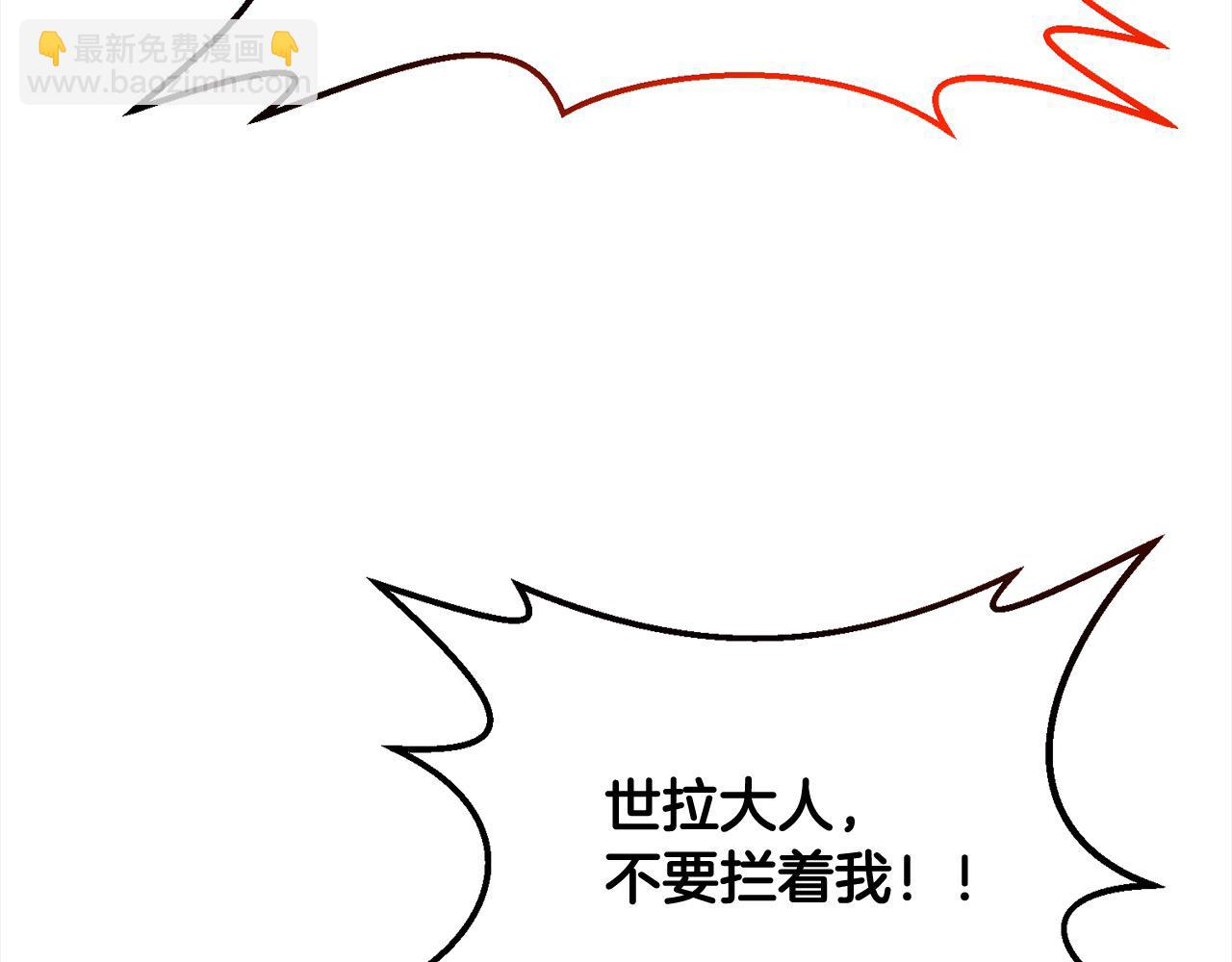 第106话 教训(1/5)-第106话