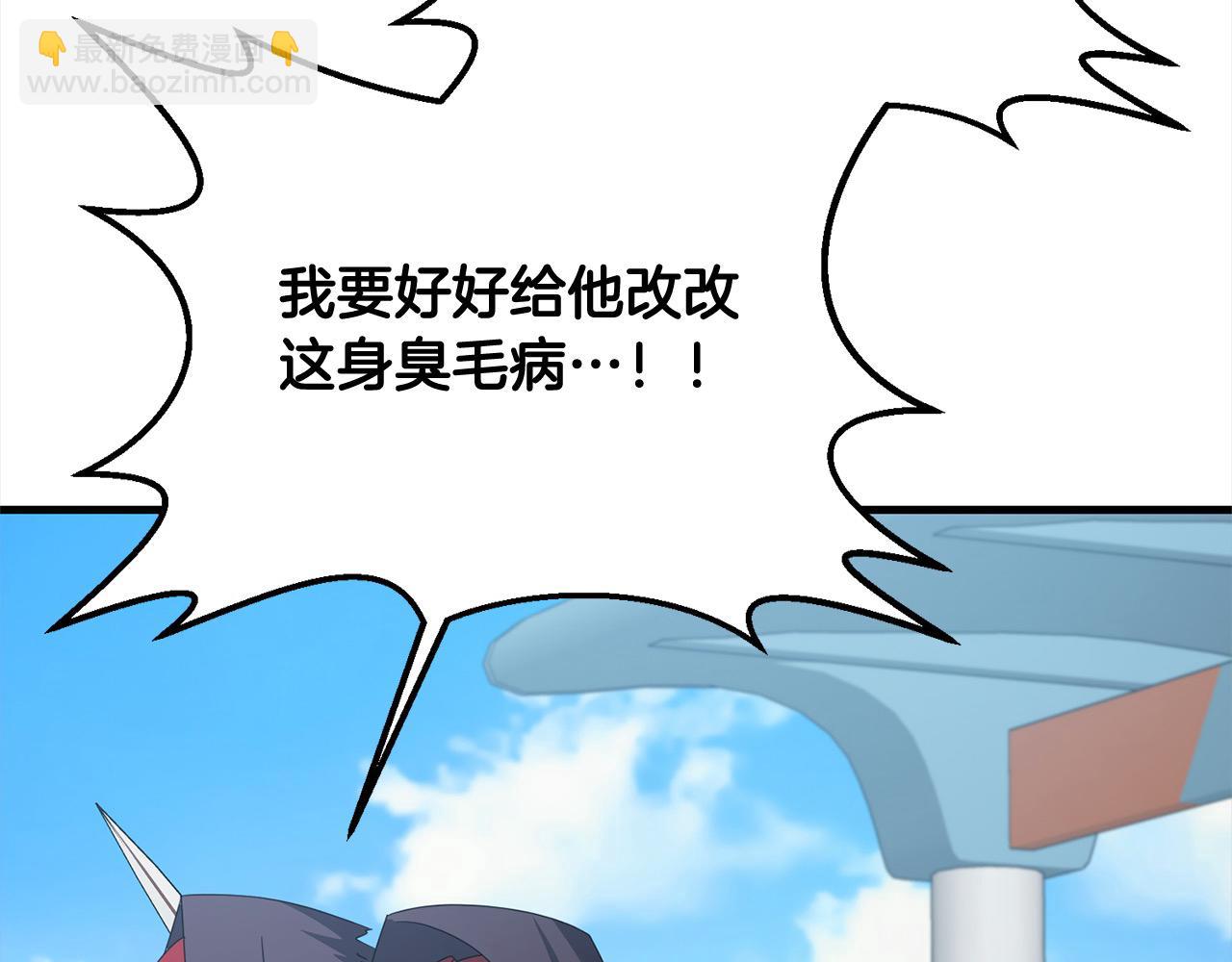 第106话 教训(1/5)-第106话