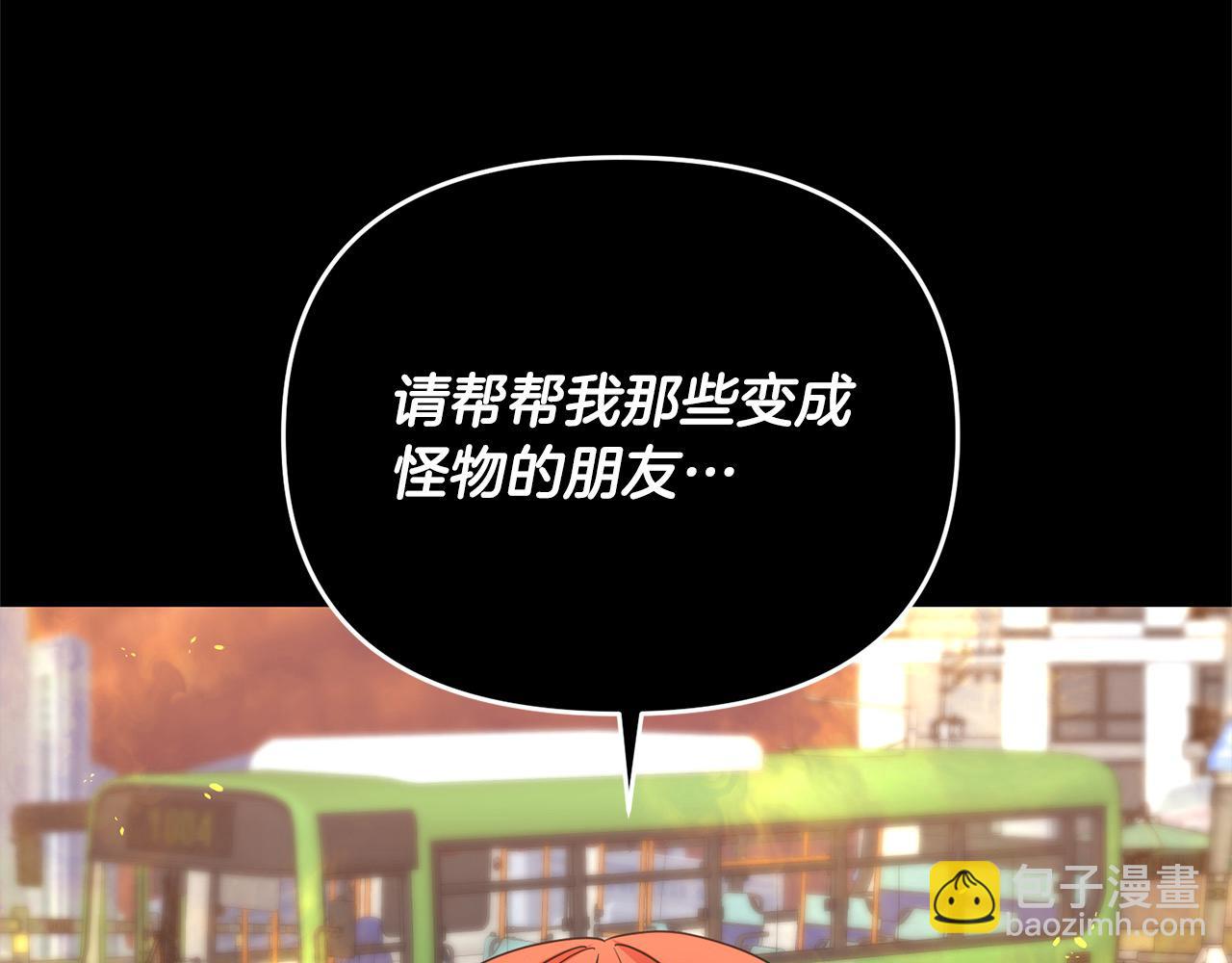 第106话 教训(1/5)-第106话