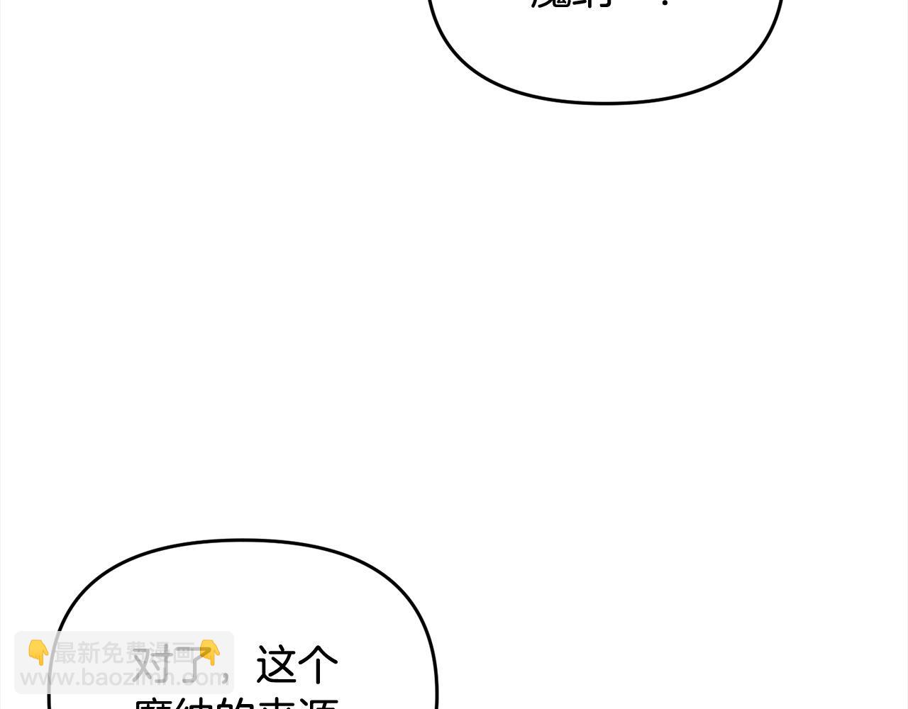 第108话 演出好戏(1/5)-第108话